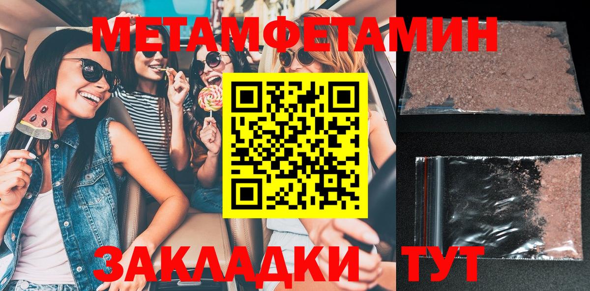 АМФ Premium  АМФЕТАМИН  Великий Новгород  АМФ  Вход с VPN 