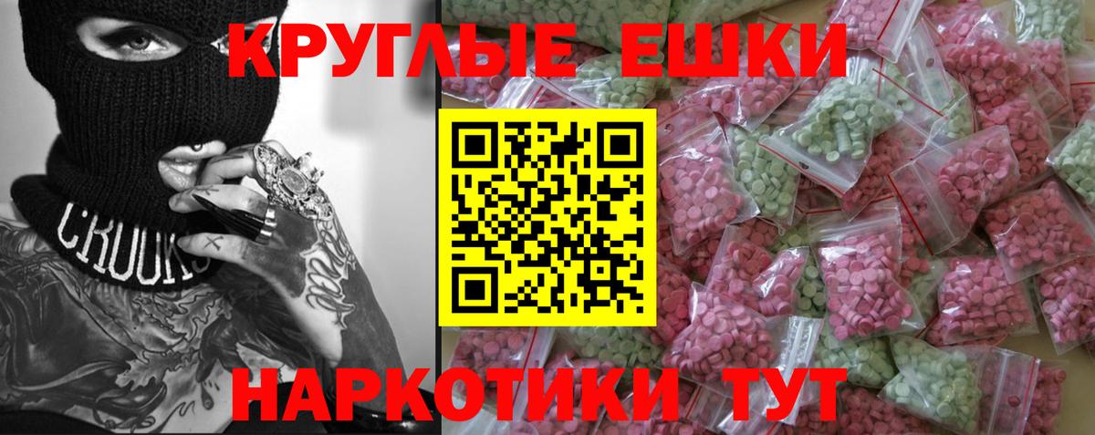 Ecstasy 250 мг Великий Новгород