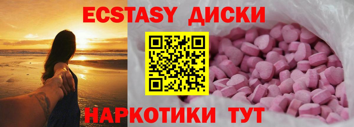 сайты даркнета какой сайт  Ecstasy Philipp Plein  ЭКСТАЗИ  Вход с VPN  Великий Новгород  mega онион 