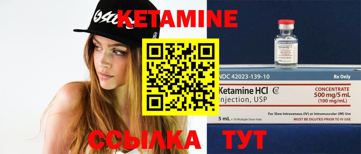 блэк спрут зеркало  Вход с VPN  Кетамин ketamine  Великий Новгород  нарко площадка какой сайт  Кетамин VHQ 