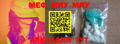 каннабис Моздок