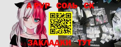 MDMA Можайск