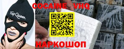 MDMA Можайск