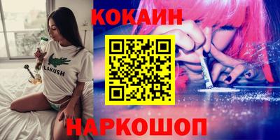 каннабис Моздок