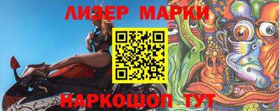 мяу мяу мука Наро-Фоминск