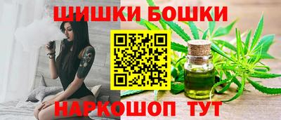 каннабис Моздок