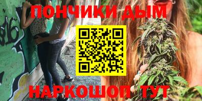 каннабис Моздок