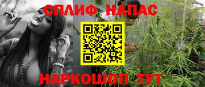 мяу мяу мука Наро-Фоминск