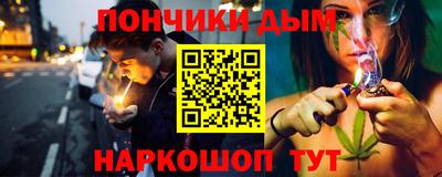 каннабис Моздок