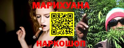 каннабис Моздок