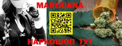 мяу мяу мука Наро-Фоминск