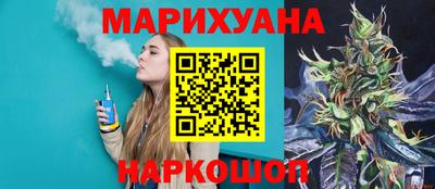 каннабис Моздок