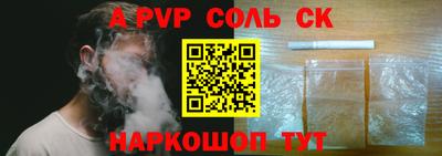 MDMA Можайск