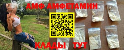 MDMA Можайск