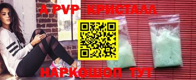 мяу мяу мука Наро-Фоминск