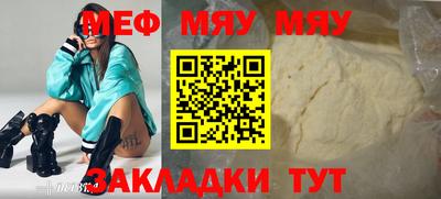 MDMA Можайск