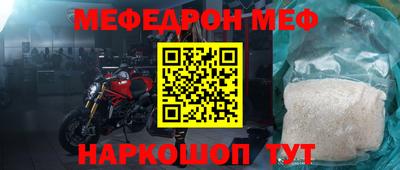 каннабис Моздок