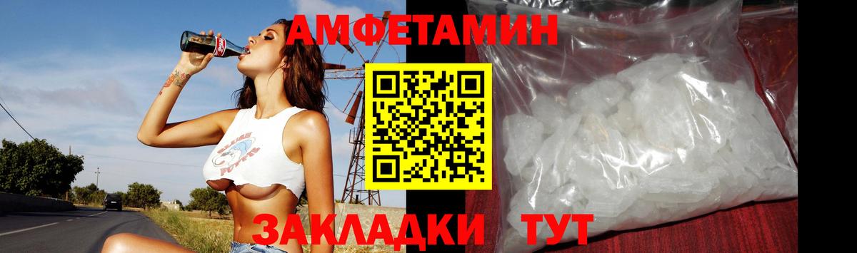 Первитин витя Великий Новгород