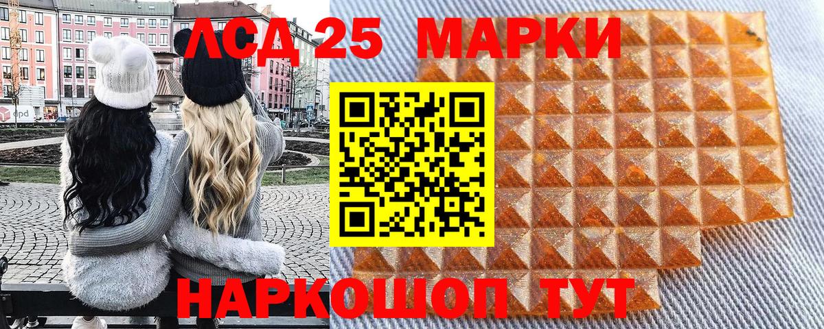 Марки NBOMe 1,5мг  Марки NBOMe 1,5мг  Марки NBOMe  Вход с VPN  Великий Новгород 