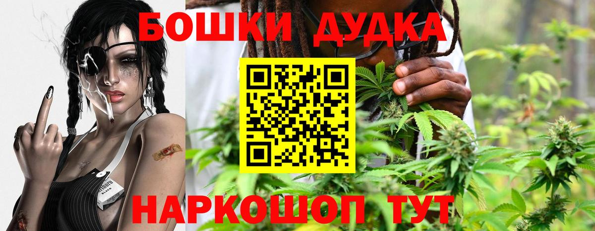 Конопля Ganja Великий Новгород