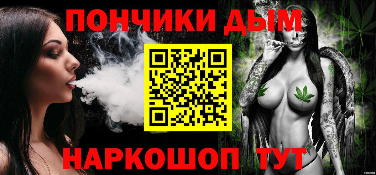 Бошки Шишки AK-47  Шишки марихуана VHQ  Великий Новгород  Каннабис конопля  Вход с VPN 